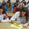 Радіодиктант