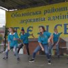 Святкування Дня фізичної культури та спорту України