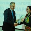 День студента