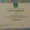 Конкурс 