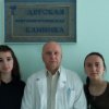 Дитяча нейрохірургічна клініка Інституту нейрохірургії ім. А.П. Ромоданова АМН України