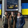 Виставка 