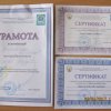 ІІ етап Всеукраїнської студентської олімпіади зі спеціальності «Фізична реабілітація»