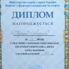 Змагання з греко-римської боротьби