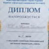 Змагання з греко-римської боротьби