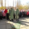 День цивільного захисту