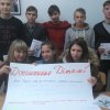 Соціальні проекти в рамках вивчення дисципліни 