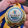 Пробіг​ ​«Осінній кубок СК «Науковець» «Дніпровська десятка»