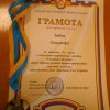 Нагородження учасників військово-спортивних змагань 