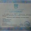 Міжнародний день числа ​П
