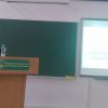 Всеукраїнська наукова конференція 