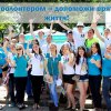 26-й «Пробіг під каштанами»