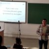 Круглий стіл «Інноваційний урок фізичної культури»