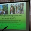 Виїзне заняття в Центрі туризму та краєзнавства учнівської молоді