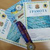 Міжнародний чемпіонат з плавання в категорії «Мастерс»