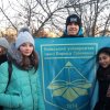День Соборності України