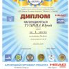 Міжнародні змагання з плавання «Kyiv Open»