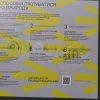 Виїзне заняття до парку «Голосіївський»
