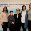 Участь у Міжнародній конференції «Актуальні проблеми спортивної медицини»