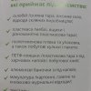 Виїзне заняття з дисципліни «Екологічний туризм»