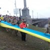 Проведення акції 