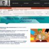 Вебінар «Академічна доброчесність у спортивній науці»