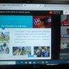 Участь у ІV Міжнародній науково-практичній конференції