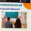 Онлайн-день відкритих дверей ФЗФВС