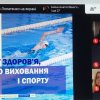 Онлайн-день відкритих дверей ФЗФВС