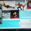 Участь у ІV Міжнародній конференції «Сталий розвиток і спадщина у спорті: проблеми і перспективи»