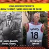 Всеукраїнська конференція з міжнародною участю «Баскетбол: історія, сучасність, перспективи»