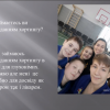 Науково-проєктний семінар «Аксіологічний підхід у спорті вищих досягнень»