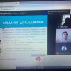 Презентація наукових здобутків студентів 4 курсу