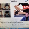 Участь у онлайн-вебінарі «Травми колінного суглоба: діагностика та лікування»