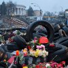 День Героїв Небесної Сотні 