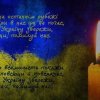 День Героїв Небесної Сотні 