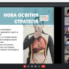 Збори трудового колективу 
