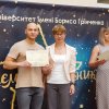 Випуск бакалаврів - 2021