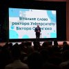 Посвята першокурсників - 2021