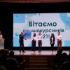 Посвята першокурсників - 2021