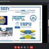 Вебінар «Академічна доброчесність у спортивній науці - 2021»