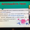 Засідання наукового гуртка (10.12.2021)