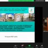 ІХ Всеукраїнська науково-практична онлайн-конференція «Фізичне виховання, спорт та здоров’я людини: досвід, проблеми, перспективи» 