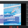 Консультація щодо вступу в магістратуру