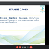 Випуск бакалаврів - 2022
