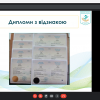 Випуск бакалаврів - 2022