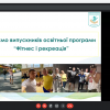 Випуск бакалаврів - 2022
