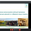 Випуск бакалаврів - 2022
