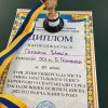 Вітаємо Надію Гармаш!