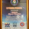 Участь у Всеукраїнському конкурсі «Інноваційний урок фізичної культури та урок фізичної культури з елементами футболу» - 2024